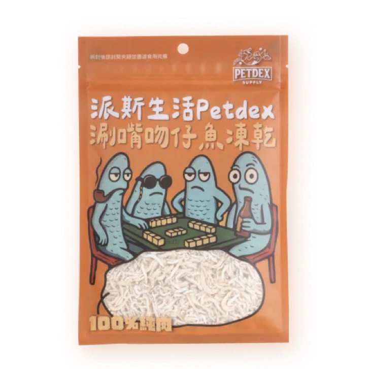 ✨【168汪喵】✨ 派庫廚房 PETCOOK  凍乾零食  100%純肉 無添加 台灣製 干貝 鮮蝦 鬼頭刀 丁香魚-規格圖4