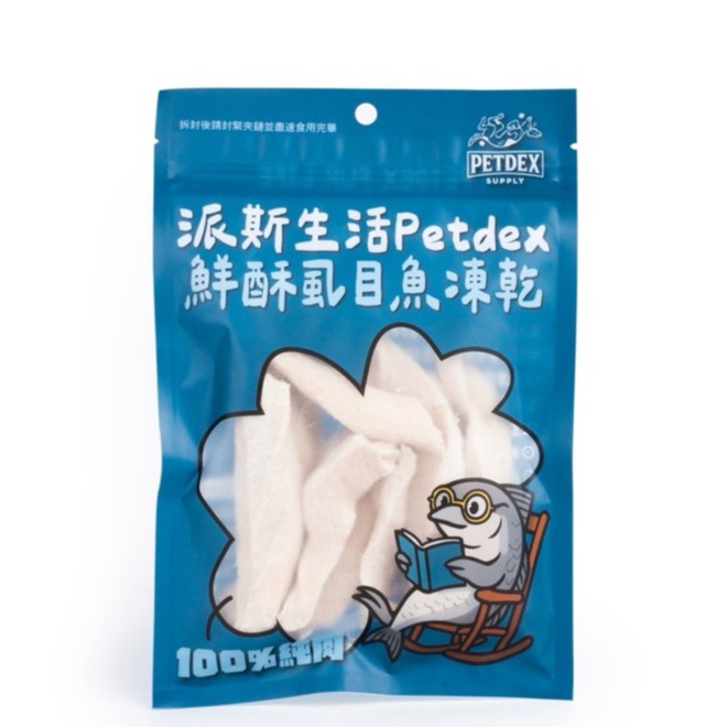 ✨【168汪喵】✨ 派庫廚房 PETCOOK  凍乾零食  100%純肉 無添加 台灣製 干貝 鮮蝦 鬼頭刀 丁香魚-規格圖4