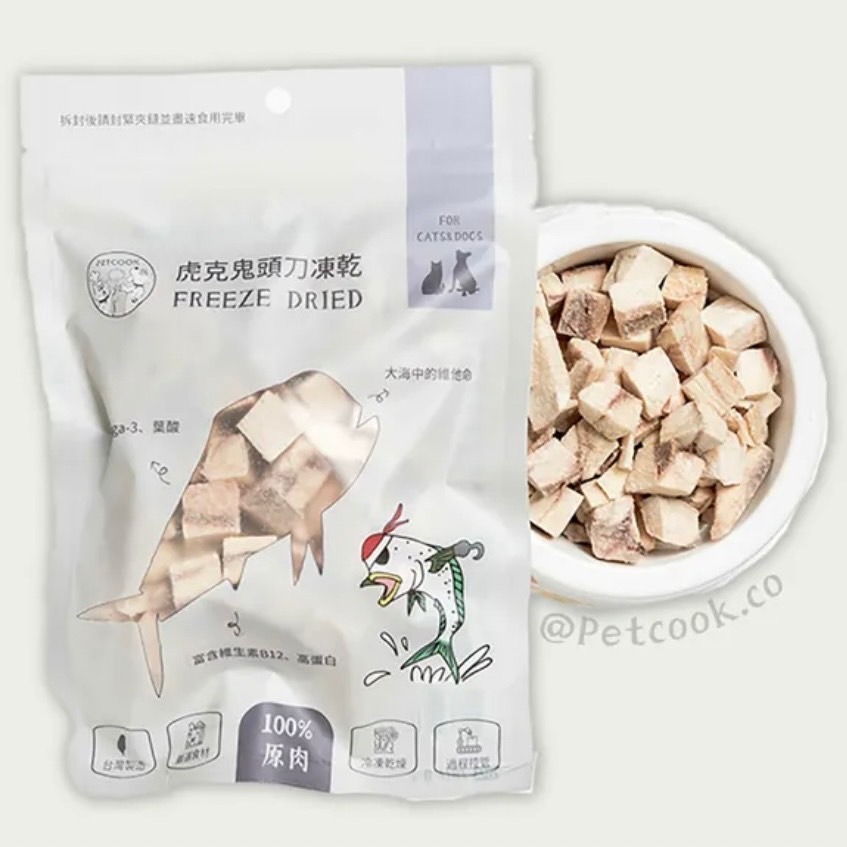 ✨【168汪喵】✨ 派庫廚房 PETCOOK  凍乾零食  100%純肉 無添加 台灣製 干貝 鮮蝦 鬼頭刀 丁香魚-規格圖4
