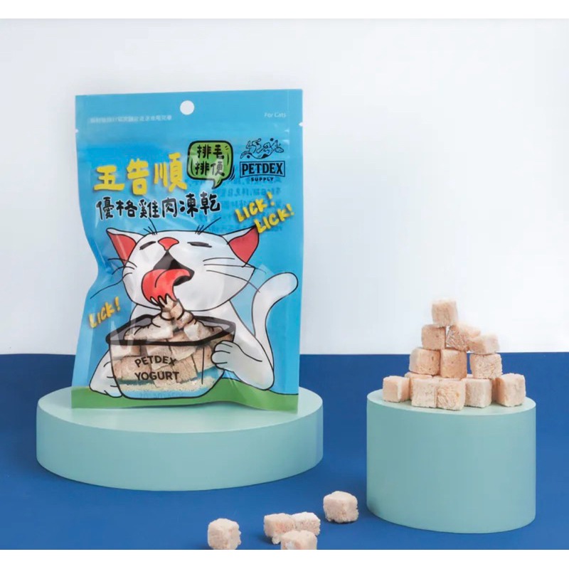 ✨【168汪喵】✨ 派庫廚房 PETCOOK  凍乾零食  100%純肉 無添加 台灣製 干貝 鮮蝦 鬼頭刀 丁香魚-規格圖4