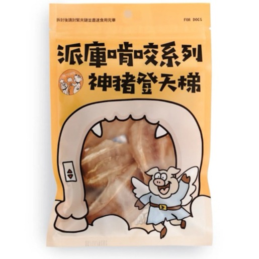 ✨【168汪喵】✨ 派庫廚房 PETCOOK  凍乾零食  100%純肉 無添加 台灣製 干貝 鮮蝦 鬼頭刀 丁香魚-規格圖4