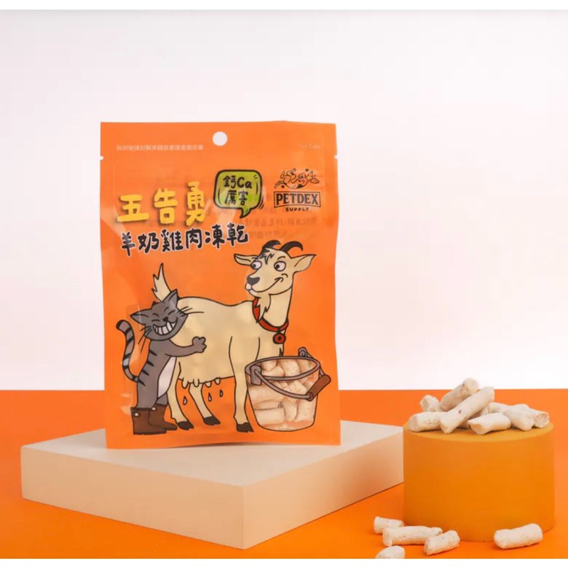 ✨【168汪喵】✨ 派庫廚房 PETCOOK  凍乾零食  100%純肉 無添加 台灣製 干貝 鮮蝦 鬼頭刀 丁香魚-規格圖4