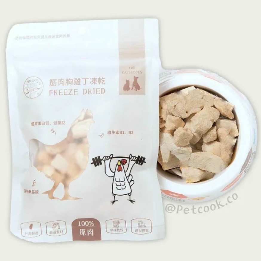✨【168汪喵】✨ 派庫廚房 PETCOOK  凍乾零食  100%純肉 無添加 台灣製 干貝 鮮蝦 鬼頭刀 丁香魚-規格圖4