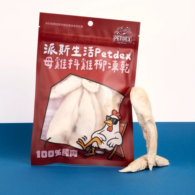 ✨【168汪喵】✨ 派庫廚房 PETCOOK  凍乾零食  100%純肉 無添加 台灣製 干貝 鮮蝦 鬼頭刀 丁香魚-規格圖4