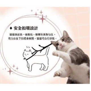 ✨【168汪喵】✨CattyMan 優雅貓項圈美廉款【貓項圈】貓用項圈 安全項圈-細節圖8