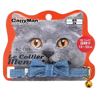 ✨【168汪喵】✨CattyMan 優雅貓項圈美廉款【貓項圈】貓用項圈 安全項圈-規格圖8