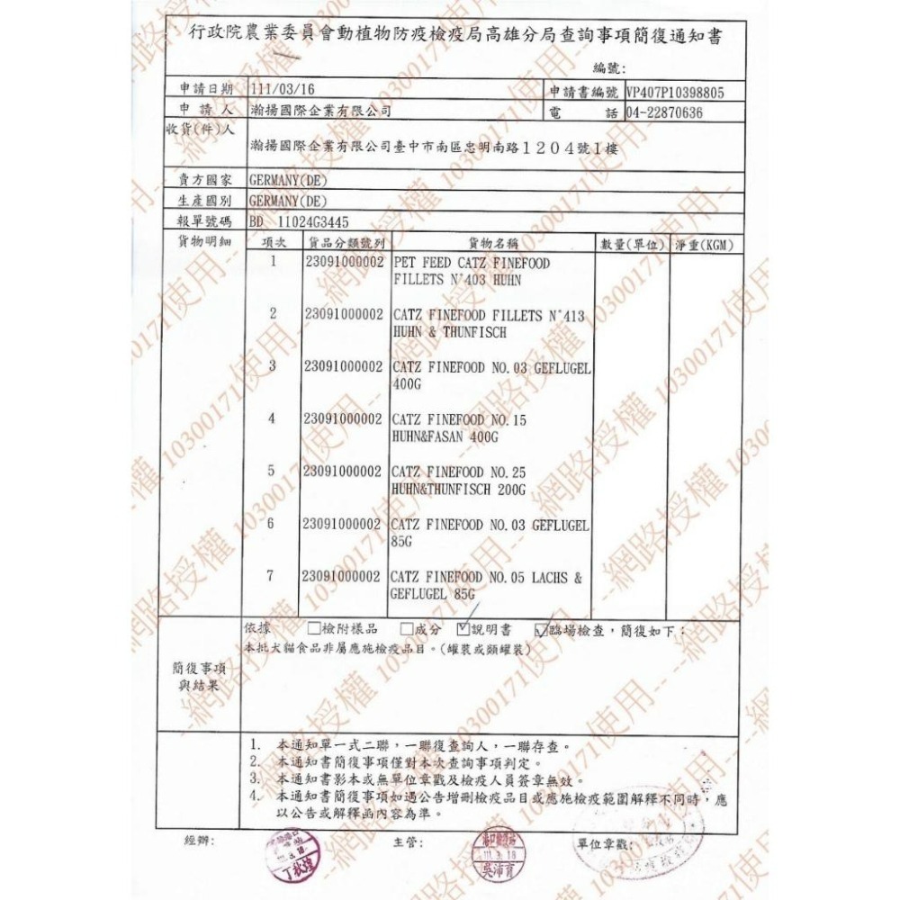 ✨【168汪喵】免運 西班牙OWNAT 歐娜特100%無肉粉 全齡犬無穀 放牧雞肉 火雞 小羔羊300g 1kg 3kg-細節圖4