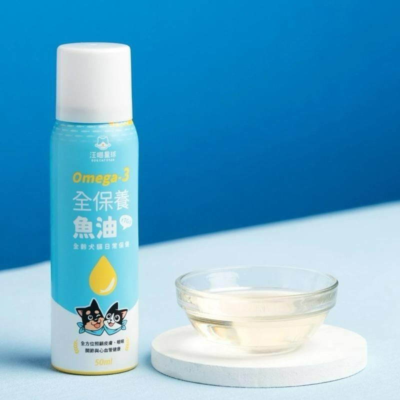 ✨【168汪喵】✨【汪喵星球】 噴霧型 Omega-3 全保養【寵物魚油】 50ml  不沾手好方便 均勻噴灑營養均衡-細節圖2