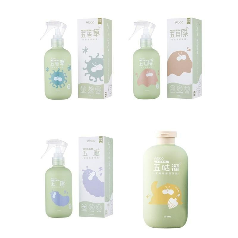 ✨【168汪喵】✨Abao 阿寶 「五告」系列植萃噴霧200ml  驅蚊 乾洗 除臭 地板清潔 台灣優質廠商-細節圖2