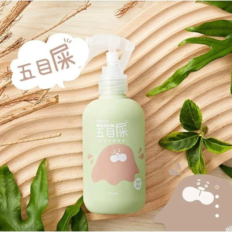 ✨【168汪喵】✨Abao 阿寶 「五告」系列植萃噴霧200ml  驅蚊 乾洗 除臭 地板清潔 台灣優質廠商-細節圖4