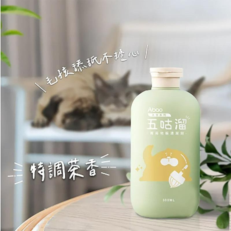 ✨【168汪喵】✨Abao 阿寶 「五告」系列植萃噴霧200ml  驅蚊 乾洗 除臭 地板清潔 台灣優質廠商-細節圖6