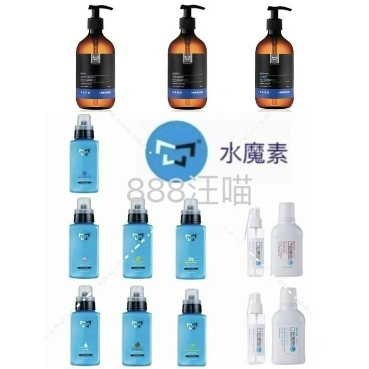 送噴瓶-小蒼蘭濃縮除臭防護液500ml