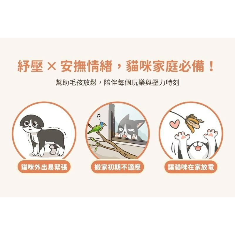 ✨【168汪喵】✨汪喵星球 台灣小吃貓草包 安撫 貓草玩具 貓咪玩具 【寵物玩具】-細節圖4