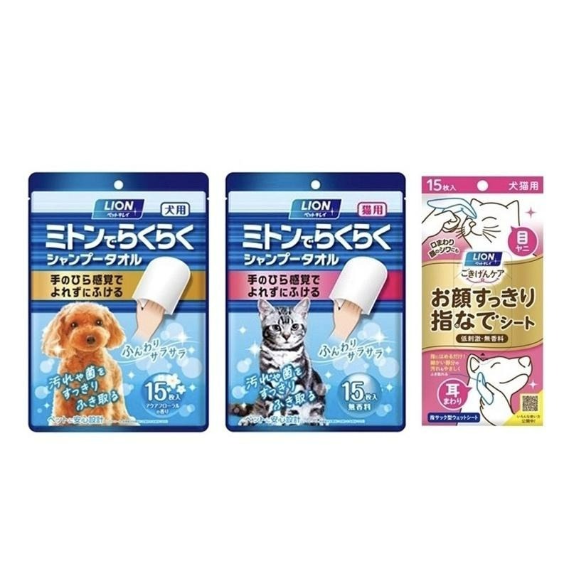 ✨【168汪喵】✨特賣 日本獅王 LION 乾洗澡泡泡慕斯 寵物清爽潔膚巾 手套型濕巾 潔顏指巾 幼犬貓 犬貓適用-細節圖2