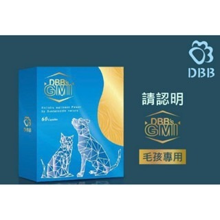 ✨【168汪喵】✨＂超特價＂吉沛思  配方升級 DBBs GMI添加 離胺酸 貓保健  葉黃素 寵物專用 超級免疫蛋白質-規格圖8