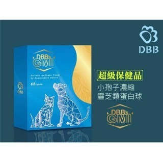 ✨【168汪喵】✨＂超特價＂吉沛思  配方升級 DBBs GMI添加 離胺酸 貓保健  葉黃素 寵物專用 超級免疫蛋白質-規格圖2