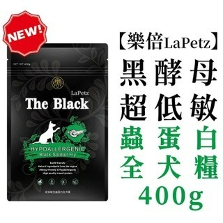 ✨【168汪喵】✨ 樂倍The Black 黑酵母犬糧/幼母犬/成犬/熟齡犬/免疫照護/皮毛照護/蟲蛋白/1.5/5kg-規格圖2