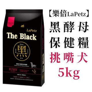 ✨【168汪喵】✨ 樂倍The Black 黑酵母犬糧/幼母犬/成犬/熟齡犬/免疫照護/皮毛照護/蟲蛋白/1.5kg/5-規格圖2