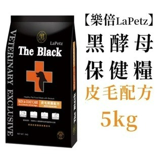 ✨【168汪喵】✨ 樂倍The Black 黑酵母犬糧/幼母犬/成犬/熟齡犬/免疫照護/皮毛照護/蟲蛋白/1.5/5kg-規格圖2