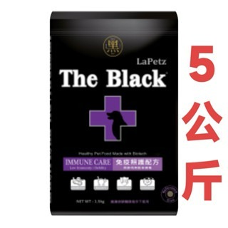 ✨【168汪喵】✨ 樂倍The Black 黑酵母犬糧/幼母犬/成犬/熟齡犬/免疫照護/皮毛照護/蟲蛋白/1.5/5kg-規格圖2