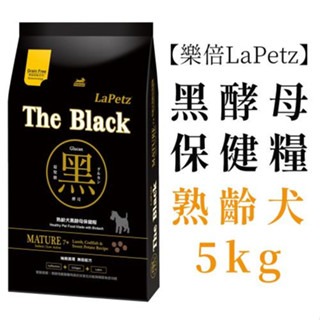 ✨【168汪喵】✨ 樂倍The Black 黑酵母犬糧/幼母犬/成犬/熟齡犬/免疫照護/皮毛照護/蟲蛋白/1.5kg/5-規格圖2