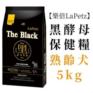 ✨【168汪喵】✨ 樂倍The Black 黑酵母犬糧/幼母犬/成犬/熟齡犬/免疫照護/皮毛照護/蟲蛋白/1.5/5kg-規格圖2
