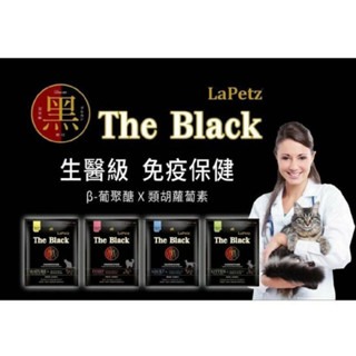 ✨【168汪喵】✨樂倍The Black 黑酵母貓糧【貓飼料】 幼母貓/成貓/熟齡貓/挑嘴貓/腎臟/免疫/蟲蛋白-細節圖2