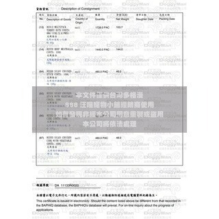 ✨【168汪喵】✨DoggyMan 【狗零食】犬用健康低脂軟雞肉條/短切軟雞肉條/短切軟牛肉條/低脂軟牛肉條 420g-細節圖3
