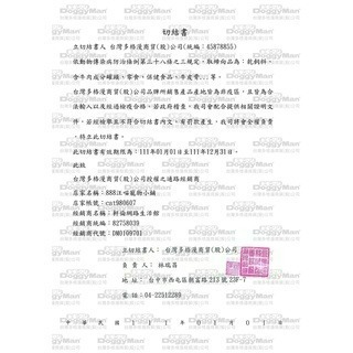 ✨【168汪喵】✨DoggyMan 【狗零食】犬用健康低脂軟雞肉條/短切軟雞肉條/短切軟牛肉條/低脂軟牛肉條 420g-細節圖4