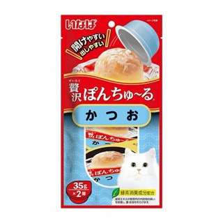 ✨【168汪喵】✨【CIAO】  啾嚕 豪華果凍杯 35g*2 貓點心 【貓零食】貓零食-規格圖2