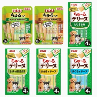 ✨【168汪喵】✨【CIAO】【INABA】汪啾嚕 肉泥捲心條8入 15g*8  【狗零食】 狗肉泥 寵物零食