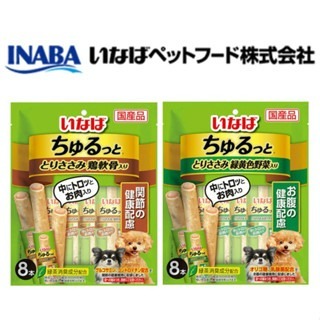 ✨【168汪喵】✨【CIAO】【INABA】汪啾嚕 肉泥捲心條8入 15g*8  【狗零食】 狗肉泥 寵物零食-細節圖3