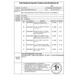 ✨【168汪喵】✨【CIAO】【INABA】汪啾嚕 肉泥捲心條8入 15g*8  【狗零食】 狗肉泥 寵物零食-細節圖2