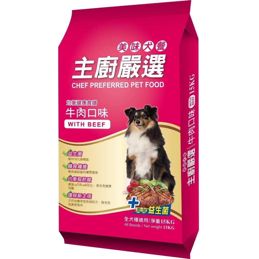 168汪喵 福壽 主廚嚴選 狗飼料 貓飼料 添加益生菌 15kg/9.07kg-細節圖3