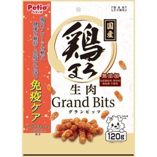 ✨【168汪喵】✨Petio 無添加 生肉粒 蔬菜粒 紫薯粒 120g 軟質零食 適口性超級好👍-規格圖4