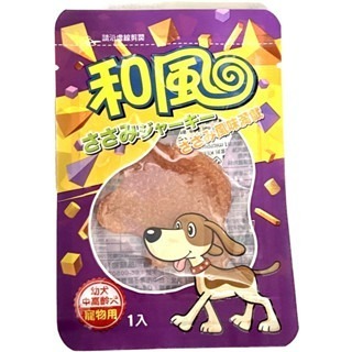 ✨【168汪喵】✨【和風】 雞肉棒棒糖 台灣製造 單支包裝 原味/ 柴燒棒棒糖-規格圖6