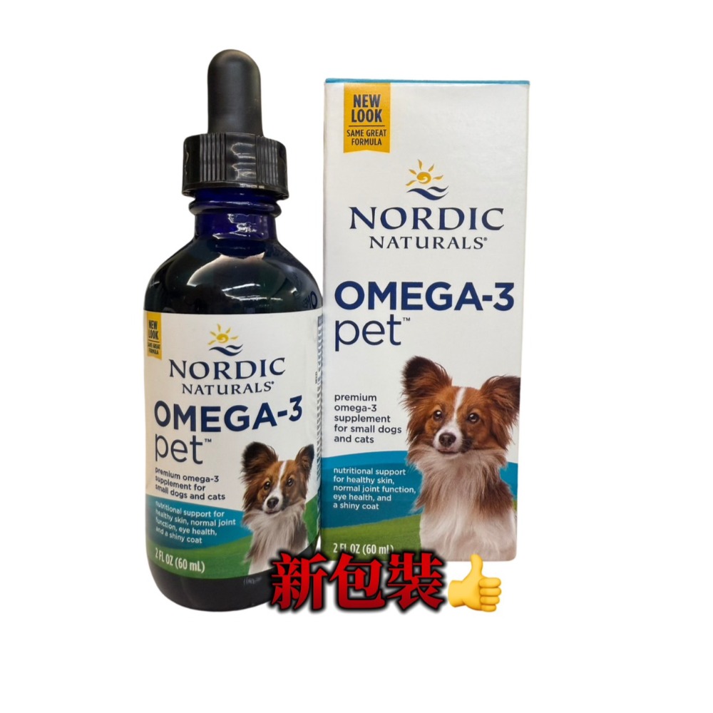 ✨【168汪喵】✨北歐天然寵物魚油 Nordic Naturals Omega-3pet/60ml/237ml/90粒-規格圖3