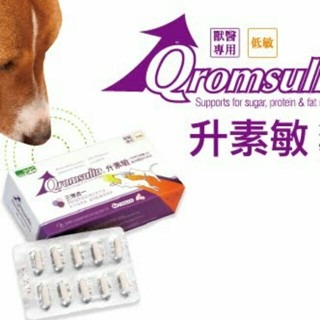 ✨【168汪喵】✨升素敏 犬貓專用膠囊/60粒 公司貨-規格圖1