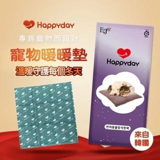 ✨【168汪喵】✨HAPPYDAY 寵物【暖暖墊】 幼年 高齡 介護 一次性 免清洗-規格圖2