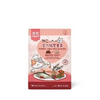 ✨【168汪喵】✨銅板價 嘗鮮包 吶一口 凍乾貓飼料 150g 無穀鮮肉【貓飼料】【凍乾飼料】火雞 雞肉 鮭魚 鱈魚-規格圖6