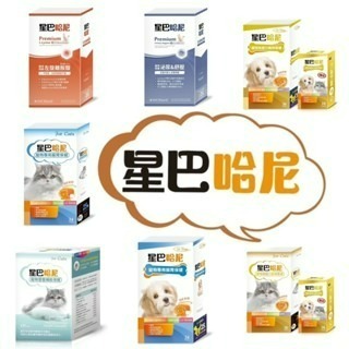 ✨【168汪喵】✨星巴哈尼【寵物保健品】犬貓 益生菌 左旋離胺酸 口腔 心血管  專利米蕈多醣體 免疫力