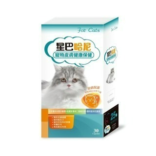 ✨【168汪喵】✨星巴哈尼【寵物保健品】犬貓 益生菌 左旋離胺酸 口腔 心血管  專利米蕈多醣體 免疫力-規格圖11