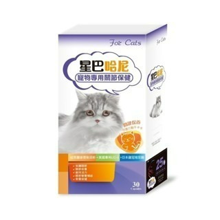 ✨【168汪喵】✨星巴哈尼【寵物保健品】犬貓 益生菌 左旋離胺酸 口腔 心血管  專利米蕈多醣體 免疫力-規格圖18