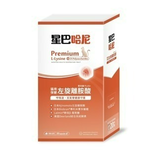 ✨【168汪喵】✨星巴哈尼【寵物保健品】犬貓 益生菌 左旋離胺酸 口腔 心血管  專利米蕈多醣體 免疫力-規格圖19