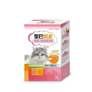 ✨【168汪喵】✨星巴哈尼【寵物保健品】犬貓 益生菌 左旋離胺酸 口腔 心血管  專利米蕈多醣體 免疫力-規格圖1