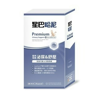 ✨【168汪喵】✨星巴哈尼【寵物保健品】犬貓 益生菌 左旋離胺酸 口腔 心血管  專利米蕈多醣體 免疫力-規格圖7