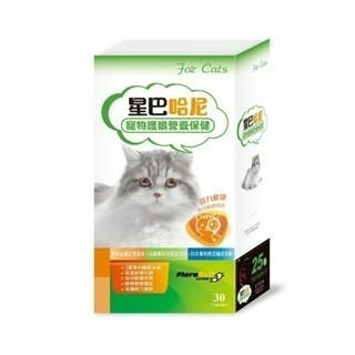 ✨【168汪喵】✨星巴哈尼【寵物保健品】犬貓 益生菌 左旋離胺酸 口腔 心血管  專利米蕈多醣體 免疫力-規格圖9