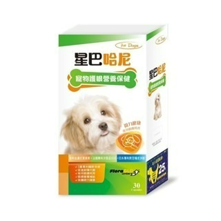 ✨【168汪喵】✨星巴哈尼【寵物保健品】犬貓 益生菌 左旋離胺酸 口腔 心血管  專利米蕈多醣體 免疫力-規格圖10