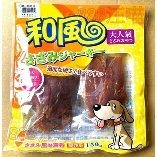 1雞小胸肉條