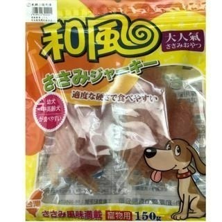 ✨【168汪喵】✨活動價 和風寵物零食 純台灣製造 大包足200g 純肉零食 雞肉鬆 【和風零食】【狗零食】-規格圖2